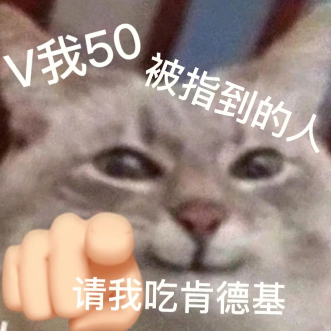 v-me-50