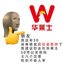 v-me-50